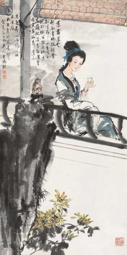 王锡麒 1983年作 卷帘倚栏图 镜心